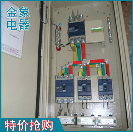 高低壓配電開關柜 高低壓固定式開關柜