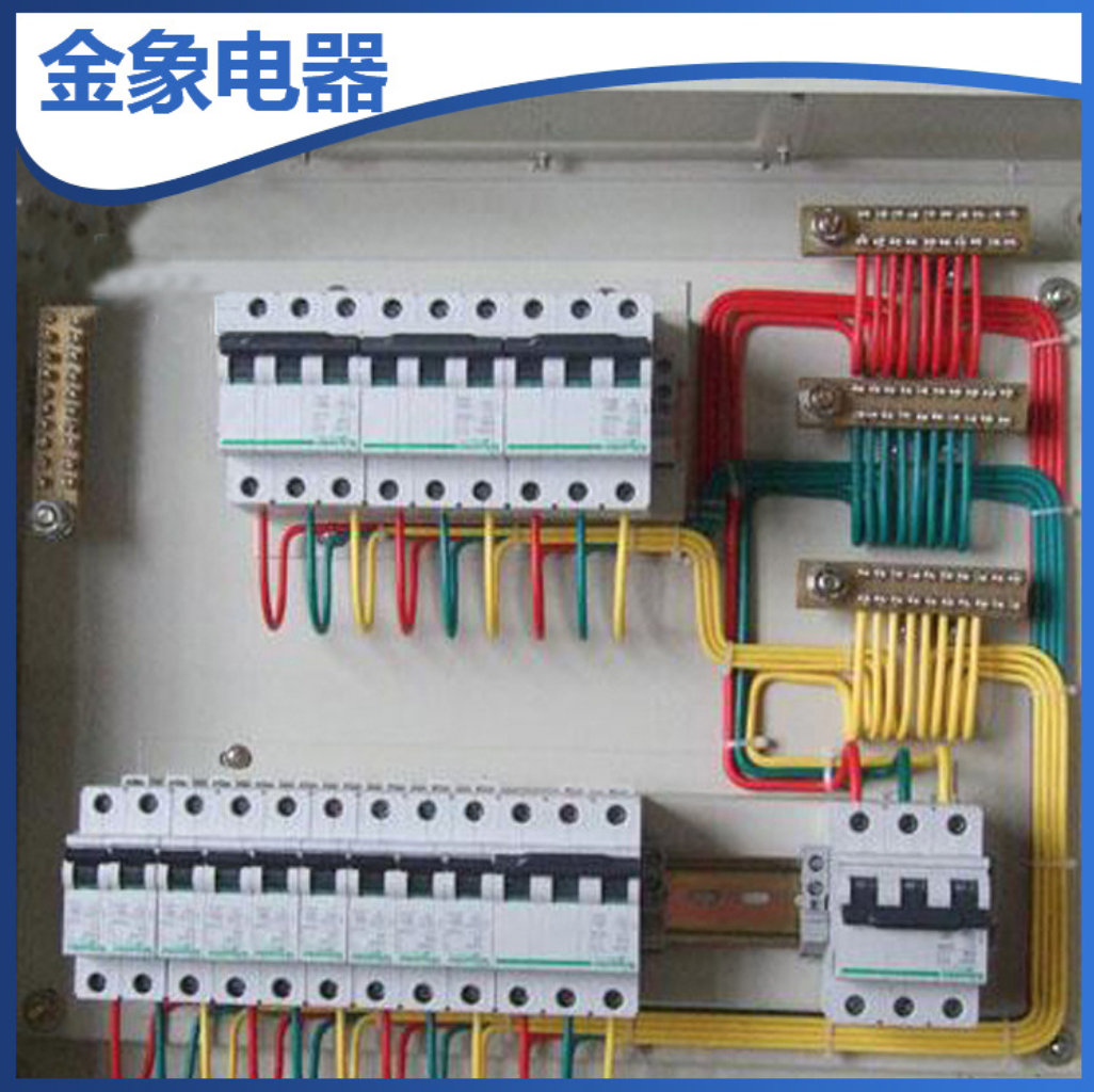 小型全鐵應急照明配電箱 明裝動力配電箱成套